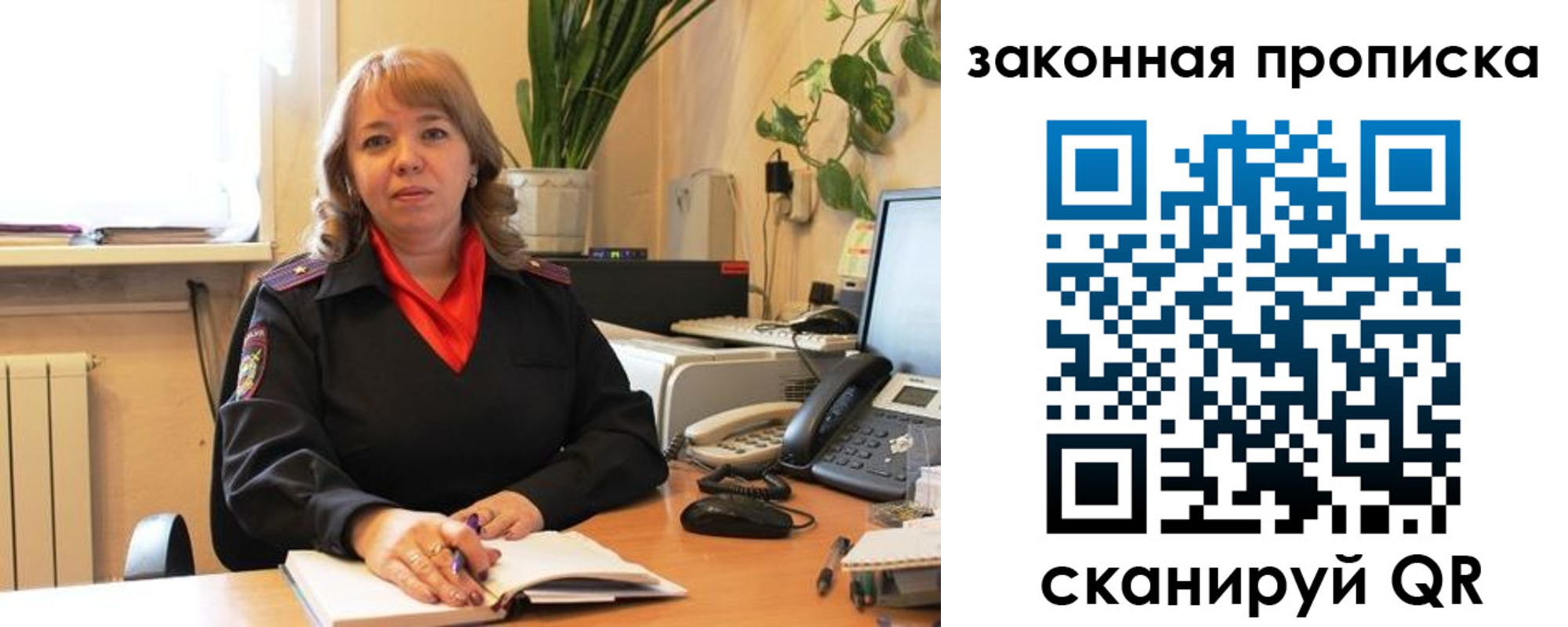 временная регистрация адрес в Коммунаре