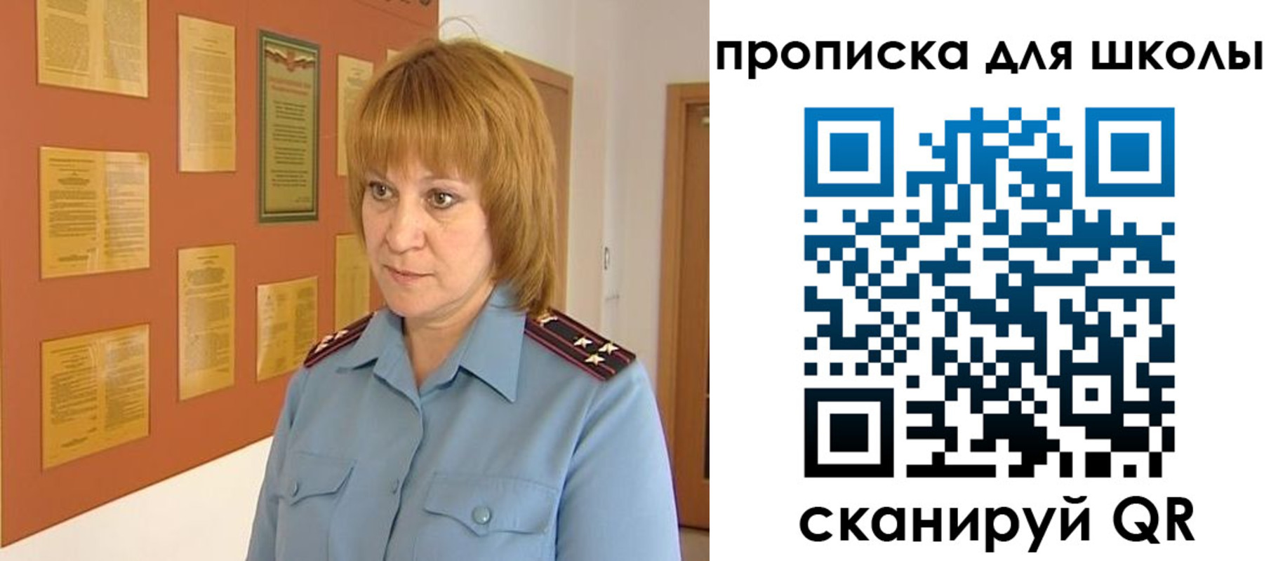 где прописаться в Коммунаре